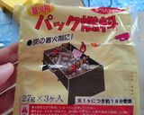 うちのBBQ☆おすすめ食材&下ごしらえ作り方2写真