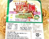 ナスのミートアラビアータパスタ作り方6写真