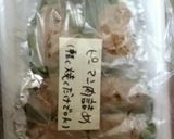 ピーマンの肉詰め【冷凍保存可能】作り方9写真