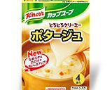 ブロッコリーの森☆スープ☆作り方3写真