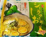 北海道の☆シークヮーサーしおラーメン♪作り方1写真