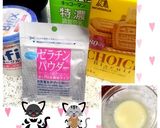 さっぱり爽やかBifiXヨーグルトケーキ作り方1写真