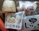 人参・レンコン・ゴボウなどの夏の野菜煮物作り方1写真