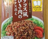 豆腐でタコス作り方3写真