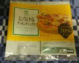 簡単♪ﾚﾝｼﾞでﾄﾏﾄのﾁｰｽﾞ焼き☆作り方6写真