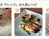目玉焼き味付けは好きなふりかけね♪作り方11写真