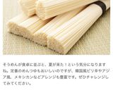 簡単ビビンそうめん☆作り方14写真