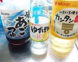 ミツカン　カンタン酢のピクルス漬け作り方1写真