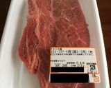 2017年8月16日のステーキ作り方1写真