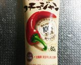 コチュジャンでチーズタッカルビ♪作り方1写真