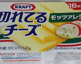ちくわ＋チーズの肉巻き作り方1写真