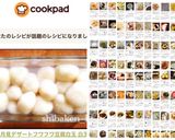 簡単お月見デザートフワフワ豆腐白玉白玉粉作り方27写真