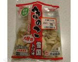 豚こまとキノコのピリ辛炒め作り方5写真
