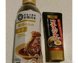 豚こまとキノコのピリ辛炒め作り方6写真
