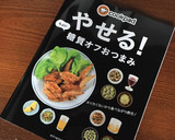 コクうま♡厚揚げのマヨネーズ炒め作り方9写真
