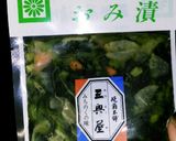 納豆&おみ漬け作り方3写真