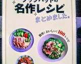 ビニールいっちょで☆チョコバナナスコーン作り方10写真
