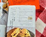 ビニールいっちょで☆チョコバナナスコーン作り方11写真