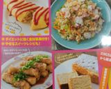グレープフルーツとアボカドサラダ作り方5写真