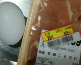 鶏肉と卵と醤油だけで！ずぼら丼♪作り方1写真
