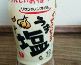 うま塩ドレッシングで茄子とささみの和え物作り方5写真