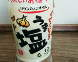 うま塩ドレッシングで茄子とささみの和え物作り方5写真