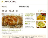 ＊マヨなし爽やか♪かぼちゃのサラダ＊作り方10写真