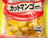 まるでソフトクリーム♡簡単マンゴーアイス作り方5写真