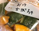かぼちゃの切り方＊力いらずです！作り方21写真