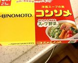 変わり肉じゃが作り方2写真