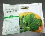 超かんたん♪冷凍ほうれん草のおひたし作り方2写真
