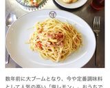 アスパラとベーコンの塩レモンパスタ作り方6写真