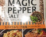 夏野菜のみ ジーマンポテト チーズ味ー→作り方2写真