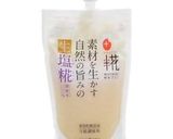 超美味！ジップロックで超簡単！鶏ハム！作り方1写真