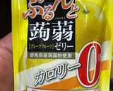 俺流！鯵刺身のグレープフルーツジュレ掛け作り方7写真