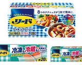 保存バッグ作り置き 鶏胸肉のレンチン蒸し作り方1写真