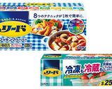 冷凍保存 カット油揚げ作り方1写真