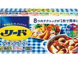 切り干し大根とわかめの味噌汁作り方1写真