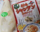 キャベツとササミの味噌マヨネーズサラダ作り方3写真