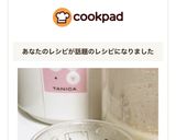 ヨーグルティア de 簡単♬甘酒作り方18写真