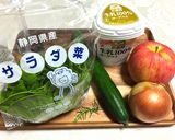さわやか〜サラダ菜のグリーンスムージー♪作り方1写真