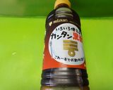 *みょうがのカンタン黒酢漬け*作り方4写真