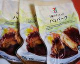 簡単!煮込みハンバーグ(のソース)作り方8写真