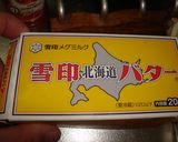 最速のミーゴレン作り方6写真