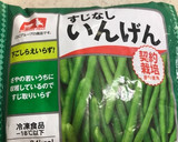 【作り置き】計量簡単！豚バラ肉で筑前煮風作り方7写真