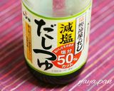 夏メニューに使い勝手のよいめんつゆジュレ作り方1写真