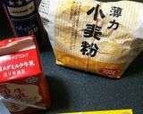 実は超々かんたん♪ベシャメルソース(豆乳も可)作り方3写真
