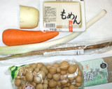 基本のけんちん汁♪簡単しょうゆ塩で作り方1写真