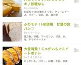大量消費！じゃがいもでスイートポテト作り方5写真