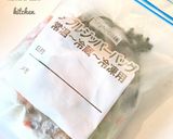野菜くずで作ろう！無駄なしベジブロス☆作り方2写真